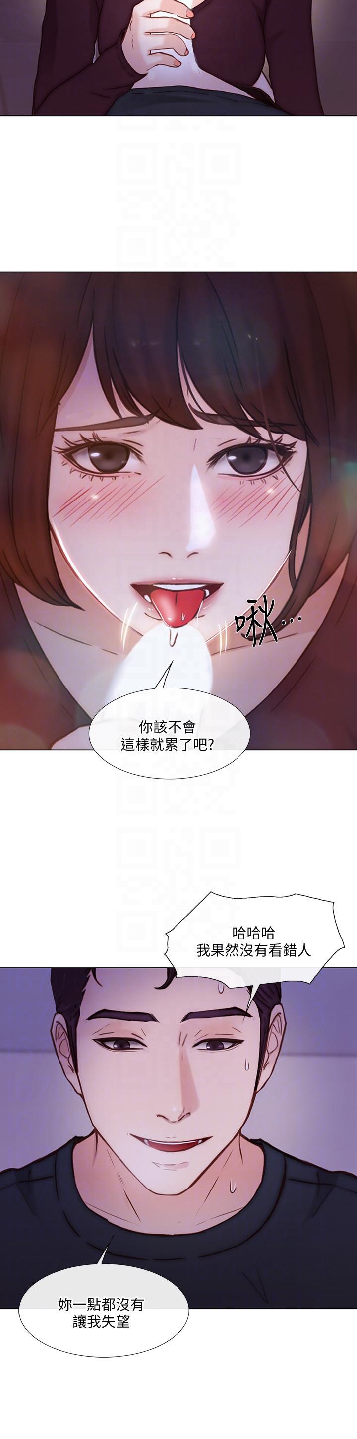 人夫的悸动[h漫]韩漫全集-人夫的悸动-第31話-關係被揭穿无删减无遮挡章节图片 