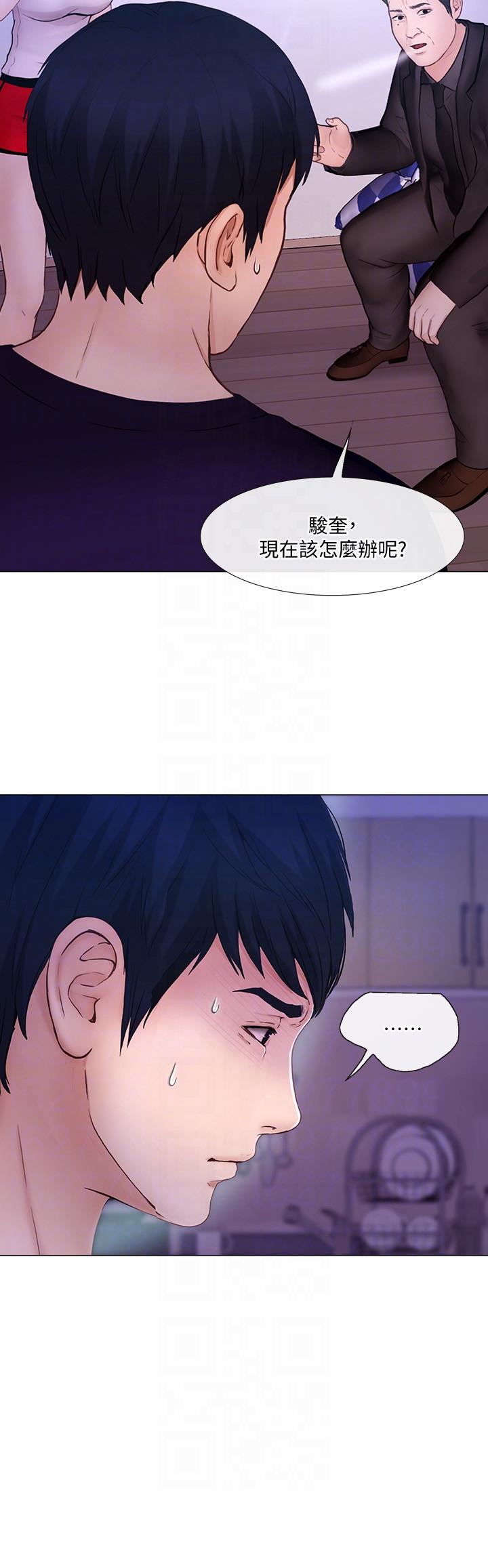 人夫的悸动[h漫]韩漫全集-人夫的悸动-第32話-出借女友无删减无遮挡章节图片 