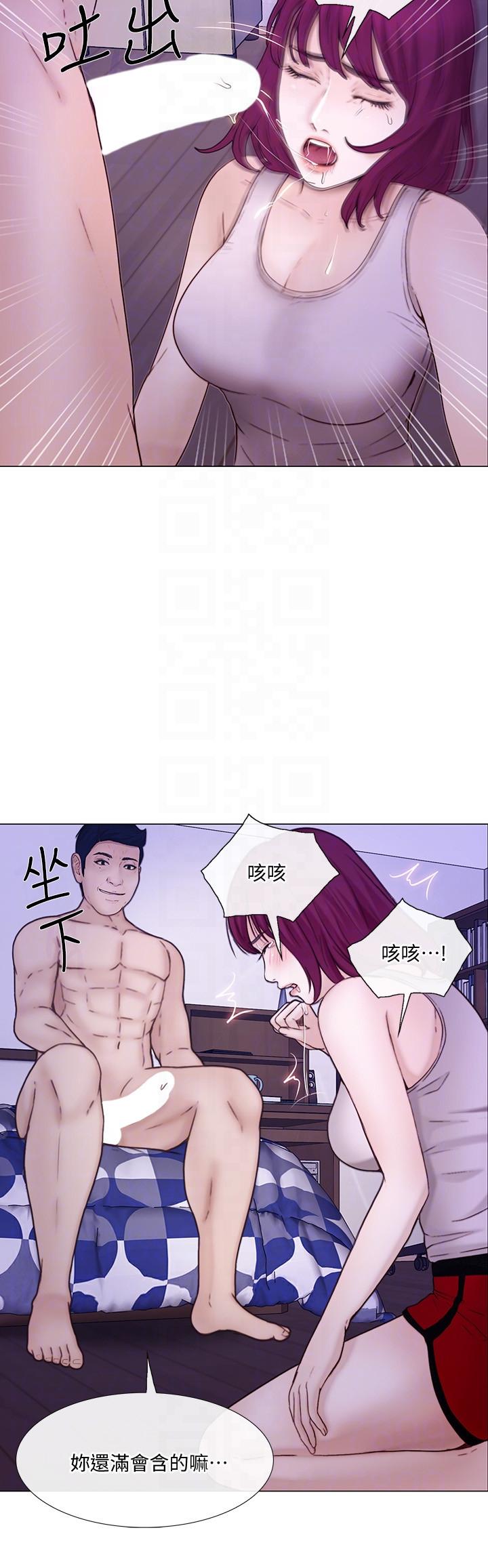 人夫的悸动[h漫]韩漫全集-人夫的悸动-第32話-出借女友无删减无遮挡章节图片 