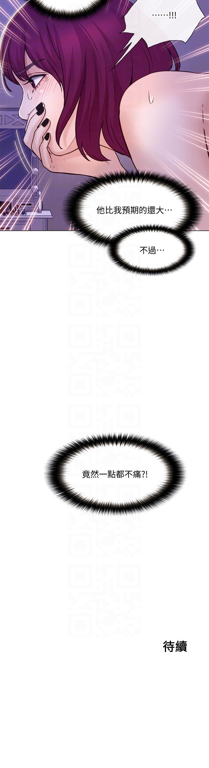 人夫的悸动[h漫]韩漫全集-人夫的悸动-第32話-出借女友无删减无遮挡章节图片 