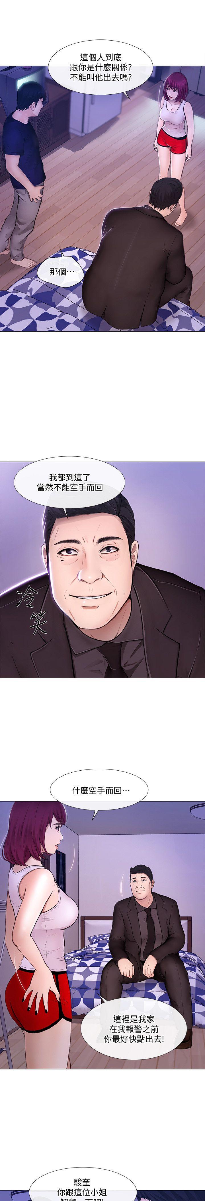 人夫的悸动[h漫]韩漫全集-人夫的悸动-第32話-出借女友无删减无遮挡章节图片 