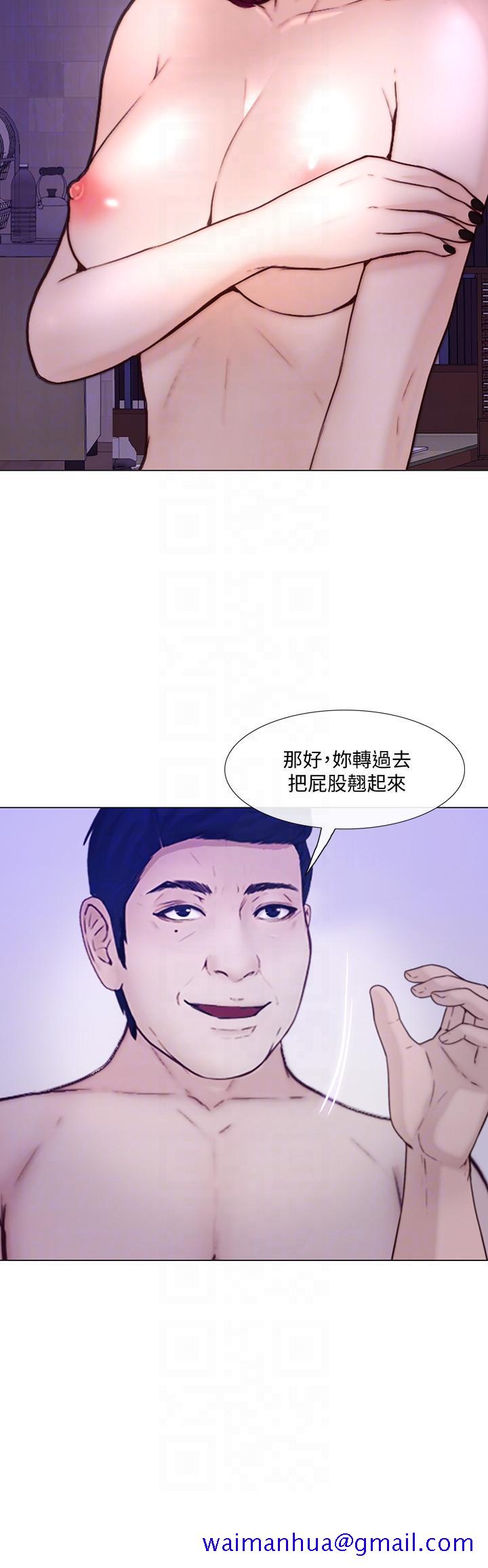 人夫的悸动[h漫]韩漫全集-人夫的悸动-第32話-出借女友无删减无遮挡章节图片 