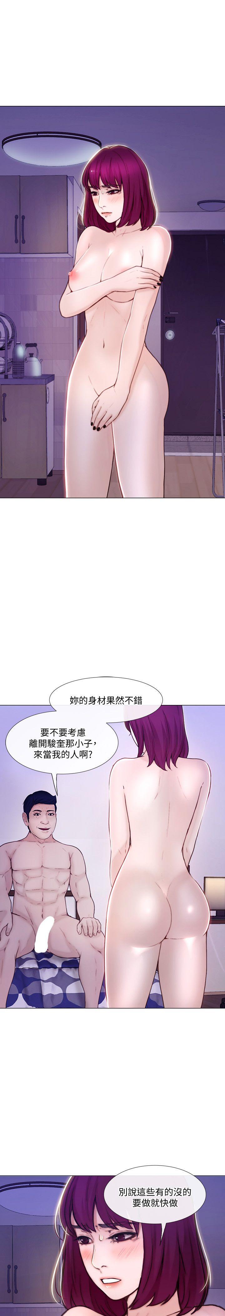 人夫的悸动[h漫]韩漫全集-人夫的悸动-第32話-出借女友无删减无遮挡章节图片 