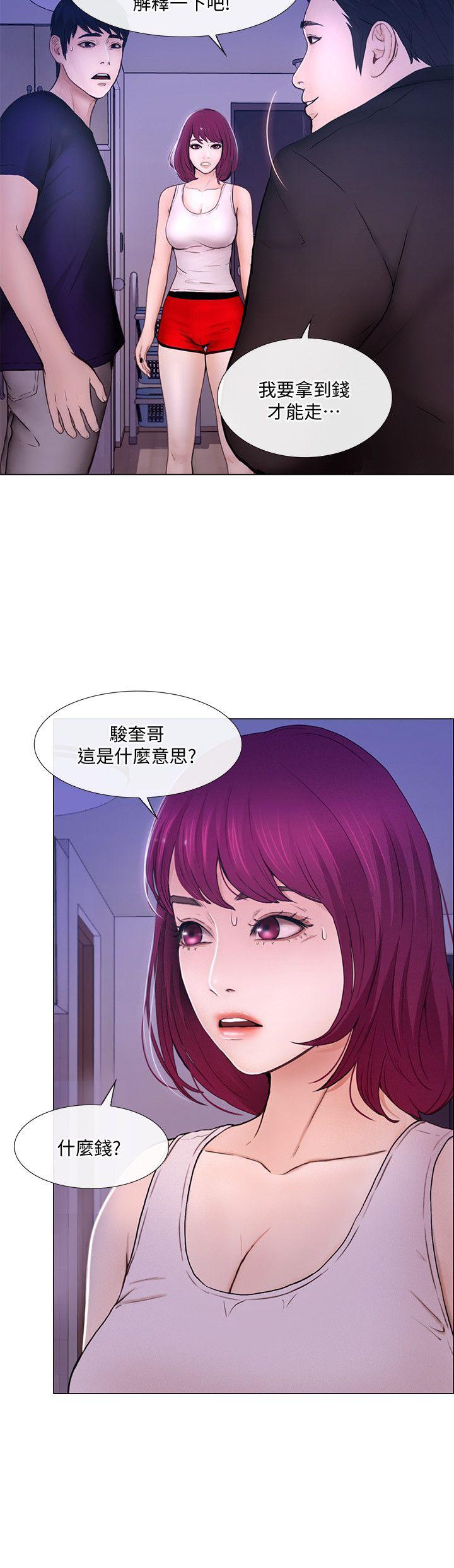 人夫的悸动[h漫]韩漫全集-人夫的悸动-第32話-出借女友无删减无遮挡章节图片 