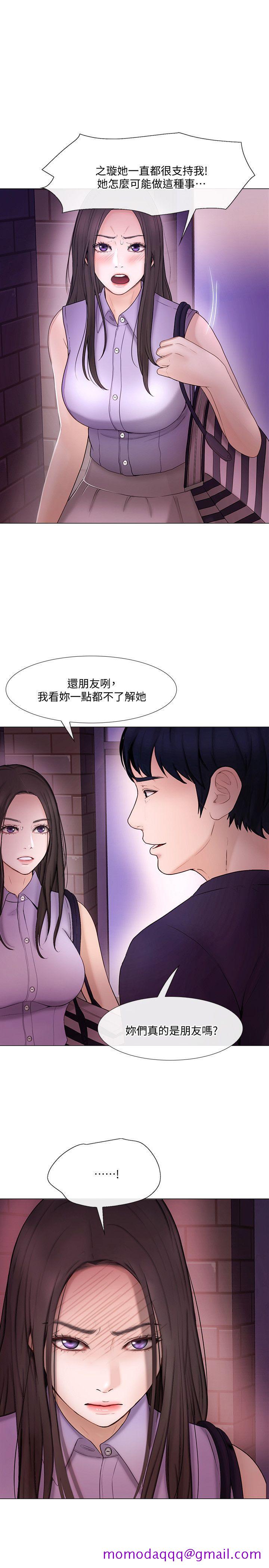 人夫的悸动[h漫]韩漫全集-人夫的悸动-第33話-妳終究會成為我的女人无删减无遮挡章节图片 