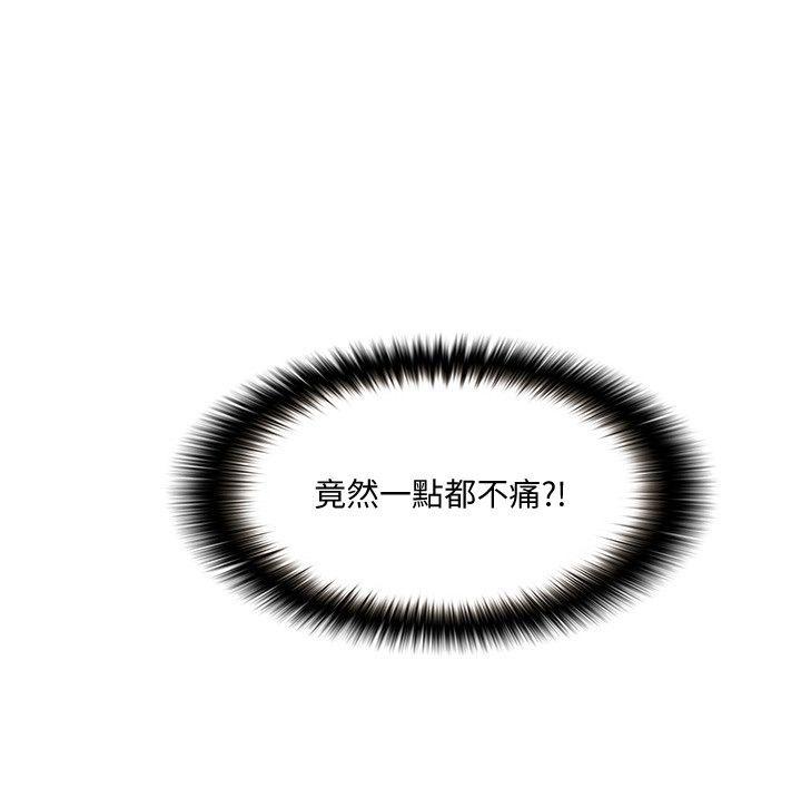 人夫的悸动[h漫]韩漫全集-人夫的悸动-第33話-妳終究會成為我的女人无删减无遮挡章节图片 