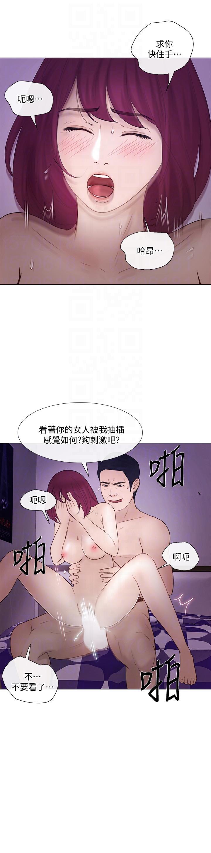 人夫的悸动[h漫]韩漫全集-人夫的悸动-第33話-妳終究會成為我的女人无删减无遮挡章节图片 