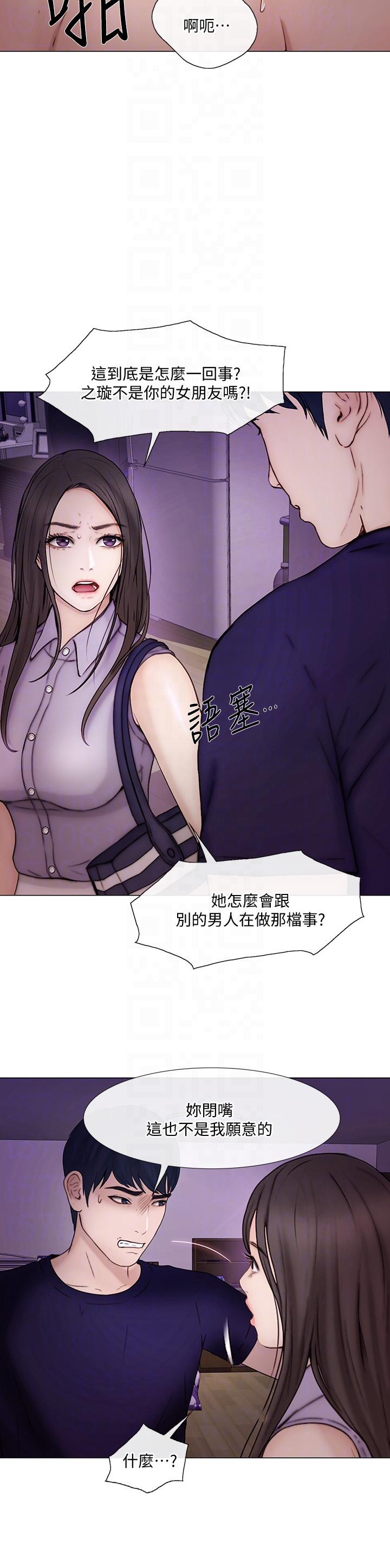 人夫的悸动[h漫]韩漫全集-人夫的悸动-第33話-妳終究會成為我的女人无删减无遮挡章节图片 