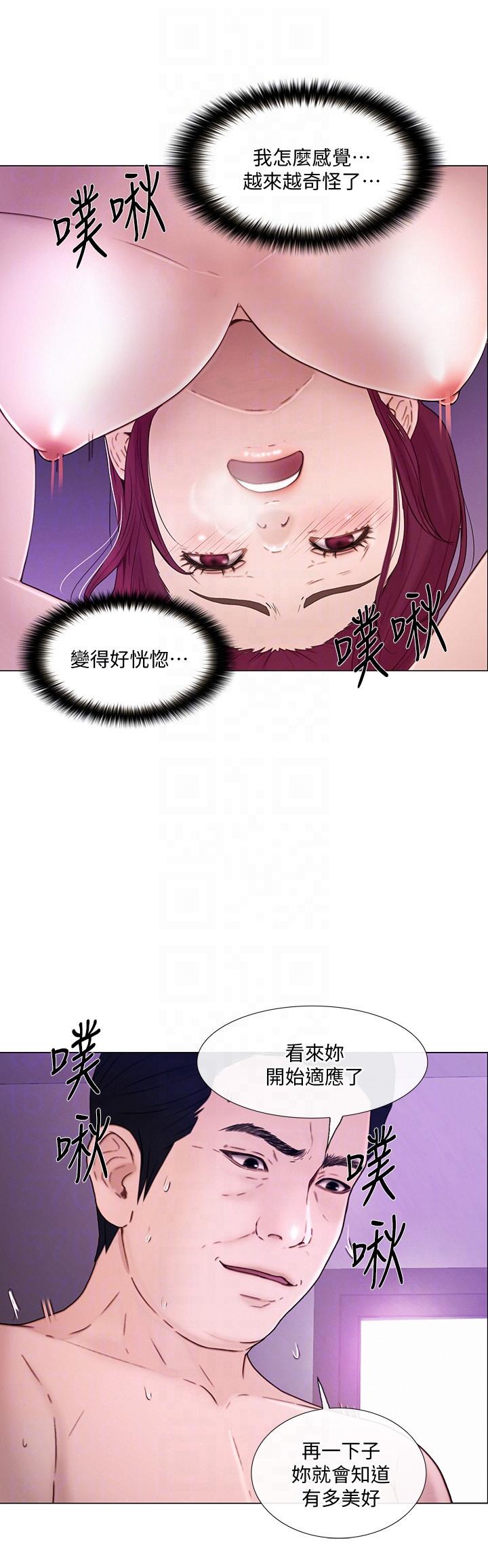 人夫的悸动[h漫]韩漫全集-人夫的悸动-第33話-妳終究會成為我的女人无删减无遮挡章节图片 