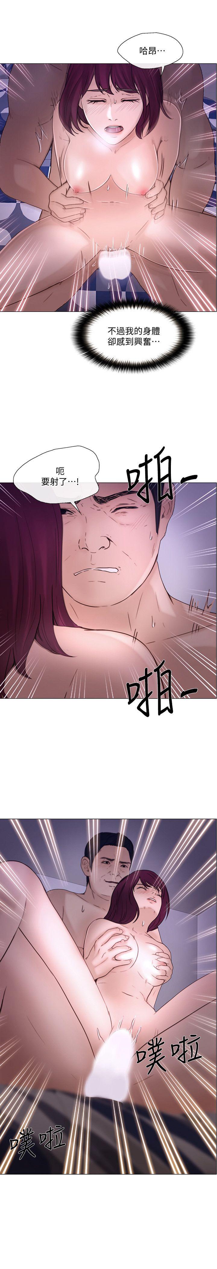 人夫的悸动[h漫]韩漫全集-人夫的悸动-第33話-妳終究會成為我的女人无删减无遮挡章节图片 