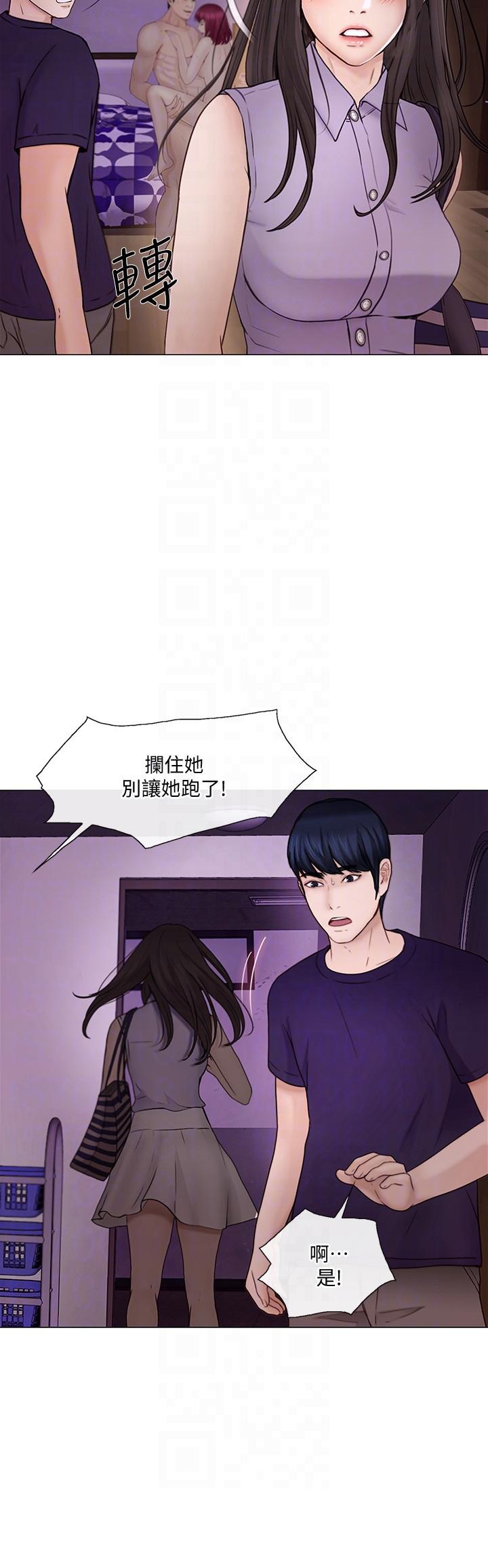 人夫的悸动[h漫]韩漫全集-人夫的悸动-第33話-妳終究會成為我的女人无删减无遮挡章节图片 