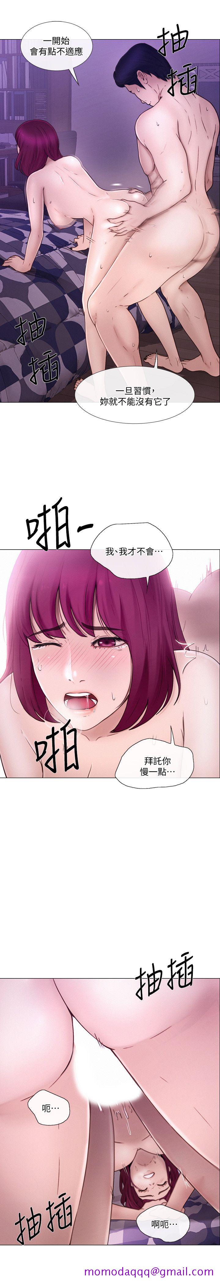 人夫的悸动[h漫]韩漫全集-人夫的悸动-第33話-妳終究會成為我的女人无删减无遮挡章节图片 