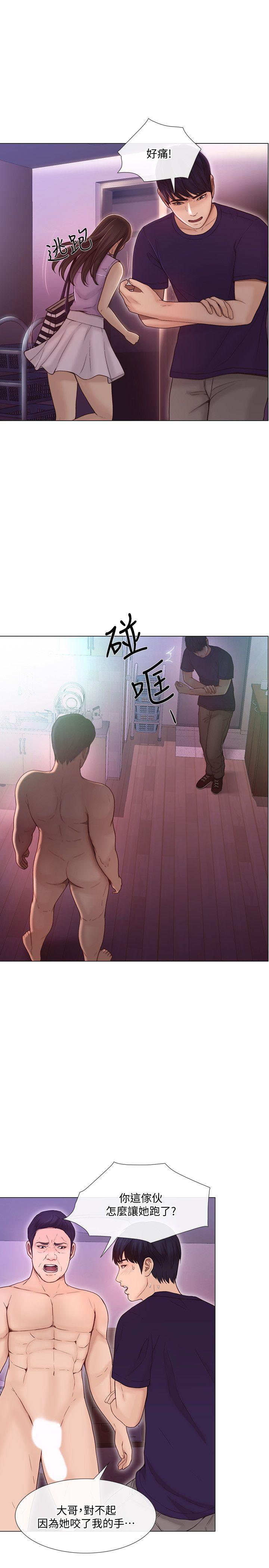 人夫的悸动[h漫]韩漫全集-人夫的悸动-第34話-覬覦書雅的陌生男子无删减无遮挡章节图片 