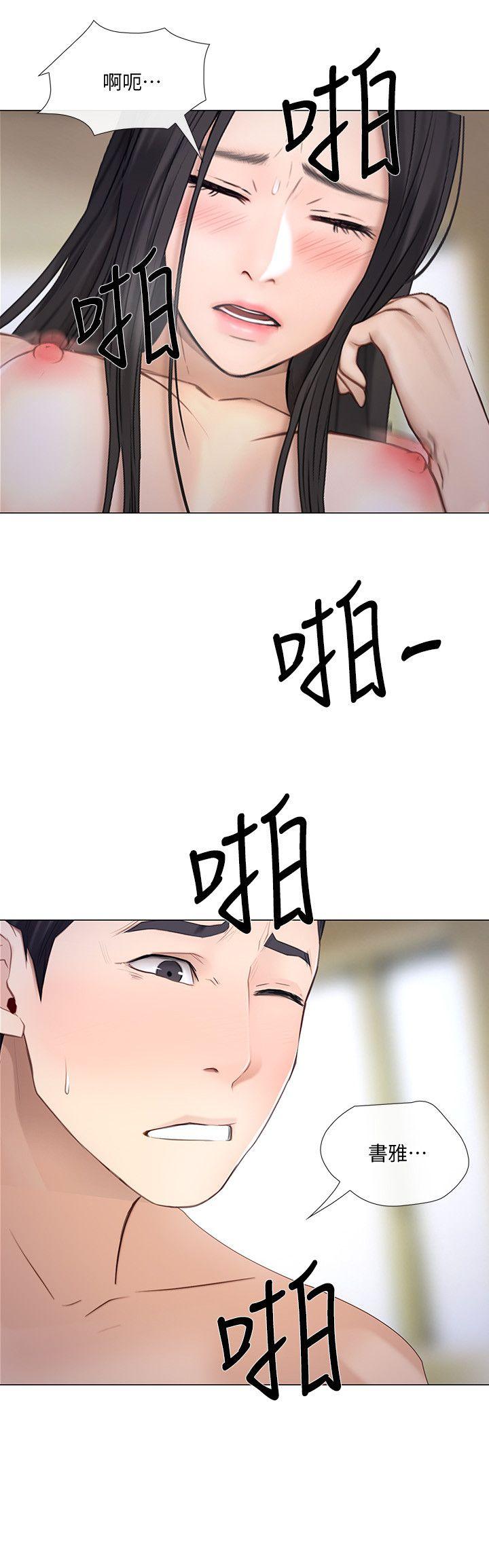 人夫的悸动[h漫]韩漫全集-人夫的悸动-第34話-覬覦書雅的陌生男子无删减无遮挡章节图片 