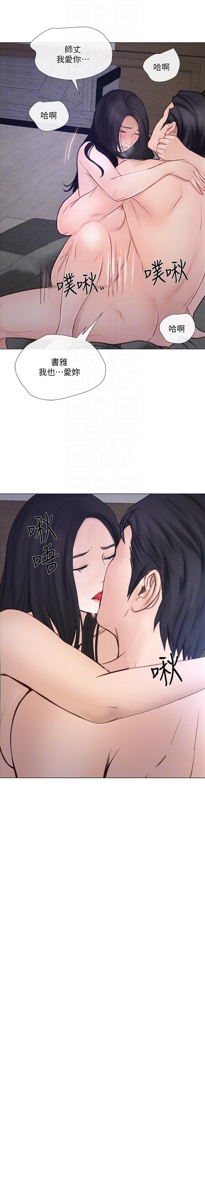 人夫的悸动[h漫]韩漫全集-人夫的悸动-第34話-覬覦書雅的陌生男子无删减无遮挡章节图片 