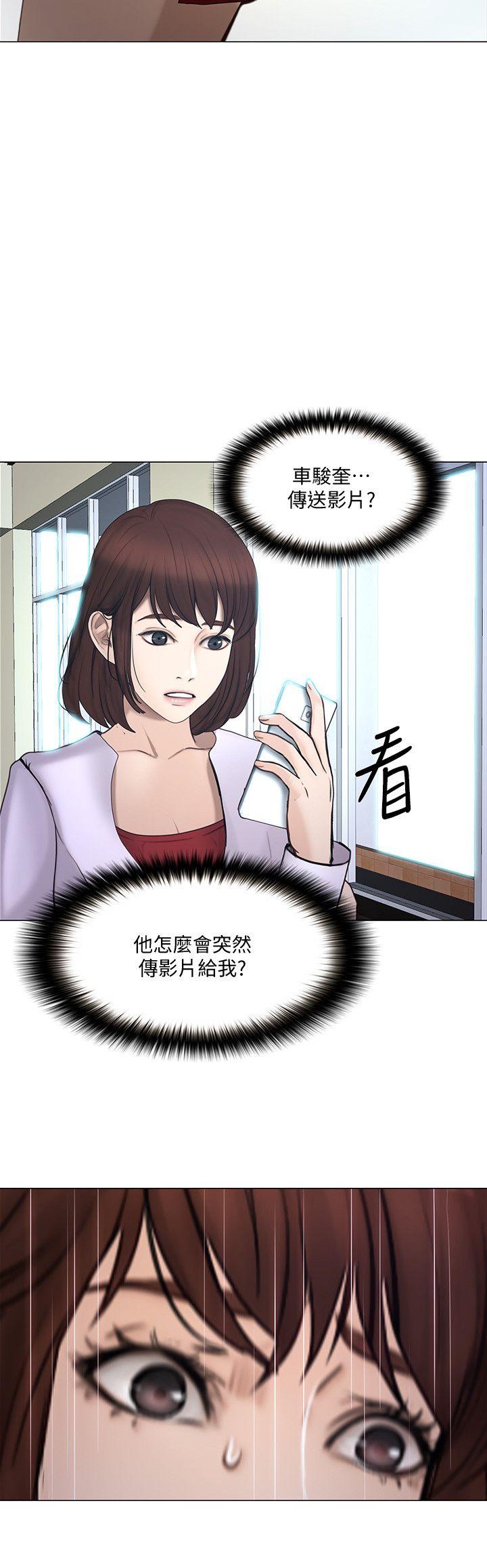 人夫的悸动[h漫]韩漫全集-人夫的悸动-第34話-覬覦書雅的陌生男子无删减无遮挡章节图片 