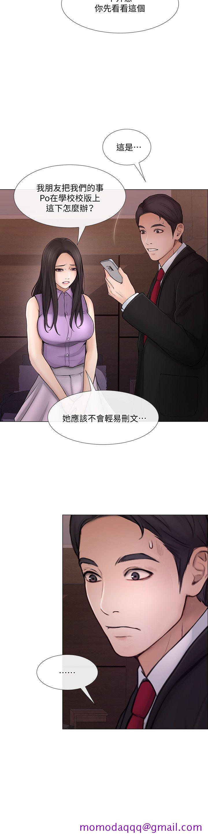 人夫的悸动[h漫]韩漫全集-人夫的悸动-第34話-覬覦書雅的陌生男子无删减无遮挡章节图片 