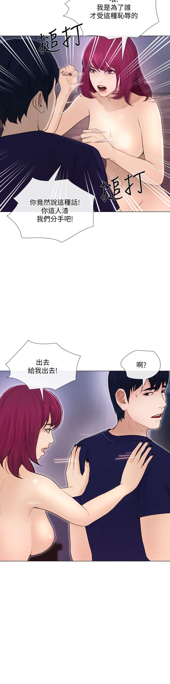 人夫的悸动[h漫]韩漫全集-人夫的悸动-第34話-覬覦書雅的陌生男子无删减无遮挡章节图片 