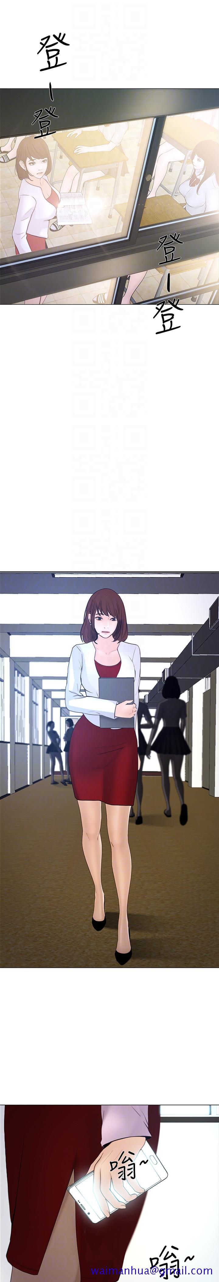 人夫的悸动[h漫]韩漫全集-人夫的悸动-第34話-覬覦書雅的陌生男子无删减无遮挡章节图片 