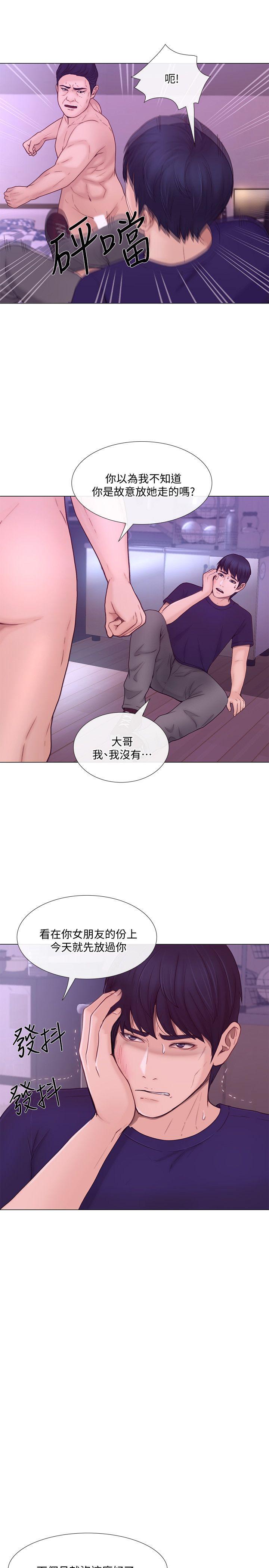人夫的悸动[h漫]韩漫全集-人夫的悸动-第34話-覬覦書雅的陌生男子无删减无遮挡章节图片 