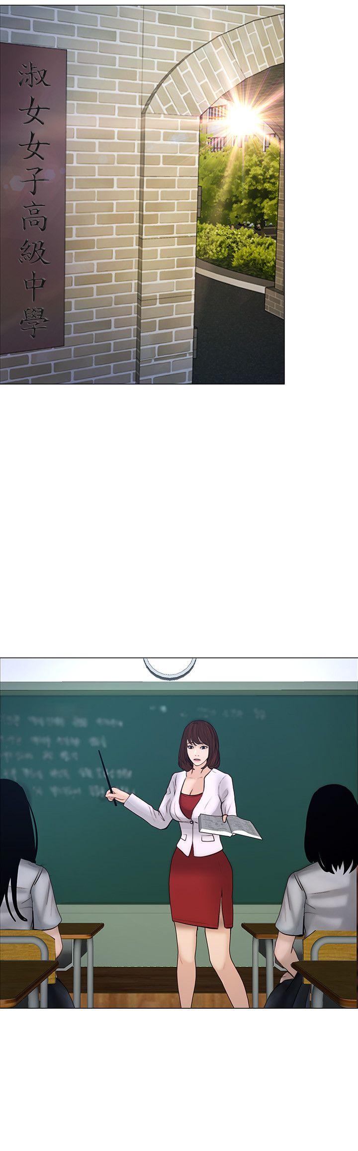 人夫的悸动[h漫]韩漫全集-人夫的悸动-第34話-覬覦書雅的陌生男子无删减无遮挡章节图片 
