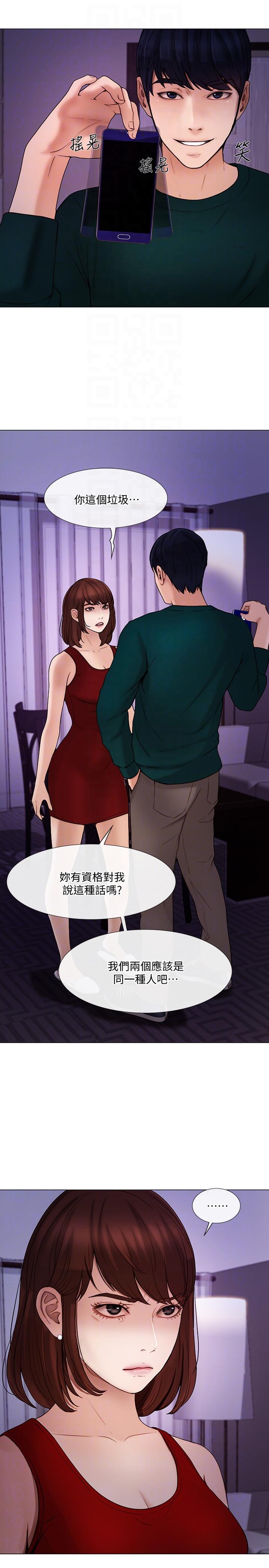 人夫的悸动[h漫]韩漫全集-人夫的悸动-第35話-車駿奎的秘密交易无删减无遮挡章节图片 