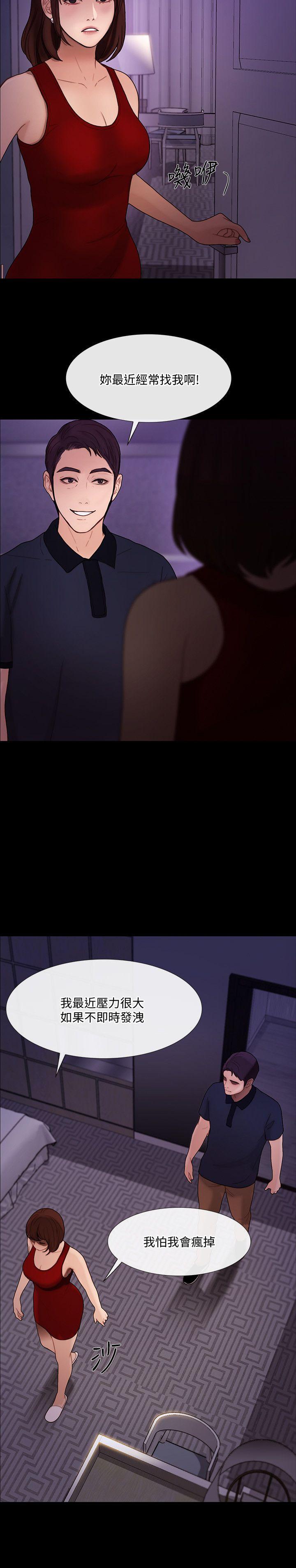 人夫的悸动[h漫]韩漫全集-人夫的悸动-第35話-車駿奎的秘密交易无删减无遮挡章节图片 