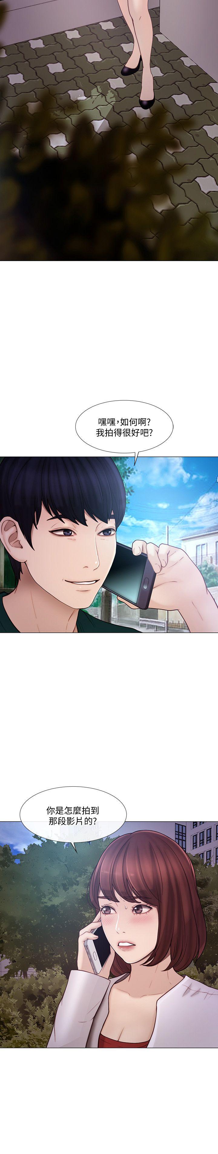 人夫的悸动[h漫]韩漫全集-人夫的悸动-第35話-車駿奎的秘密交易无删减无遮挡章节图片 