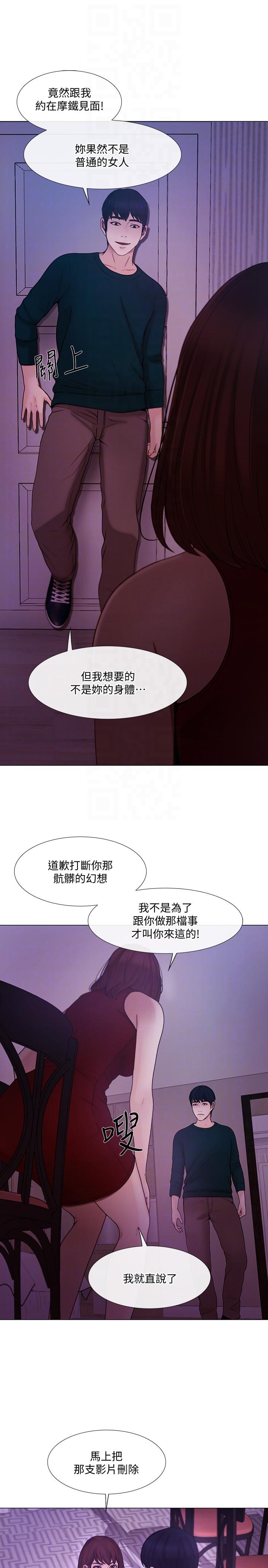 人夫的悸动[h漫]韩漫全集-人夫的悸动-第35話-車駿奎的秘密交易无删减无遮挡章节图片 