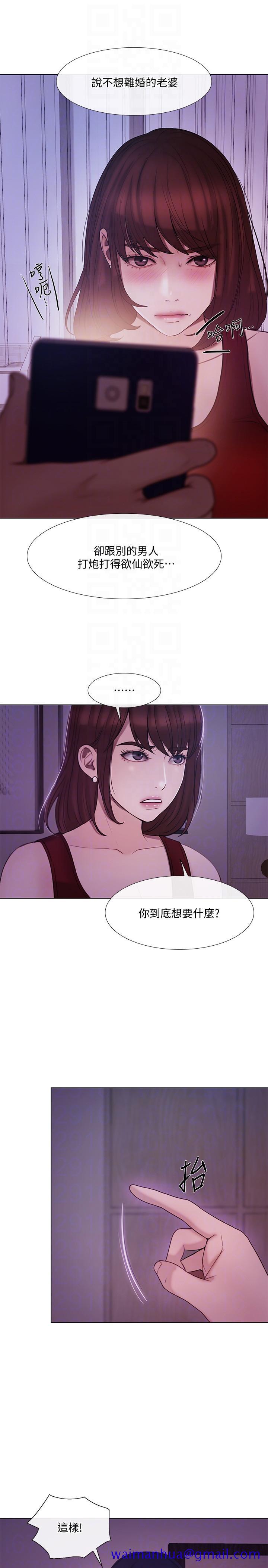 人夫的悸动[h漫]韩漫全集-人夫的悸动-第35話-車駿奎的秘密交易无删减无遮挡章节图片 