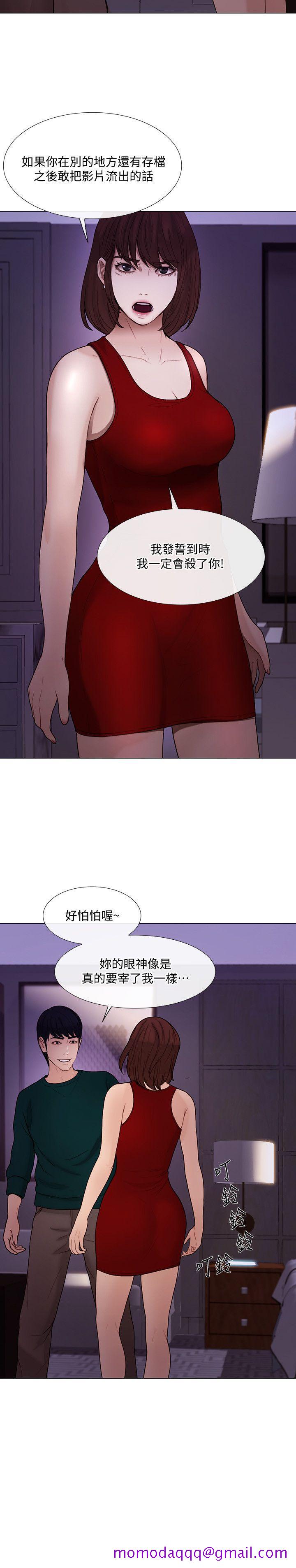 人夫的悸动[h漫]韩漫全集-人夫的悸动-第35話-車駿奎的秘密交易无删减无遮挡章节图片 