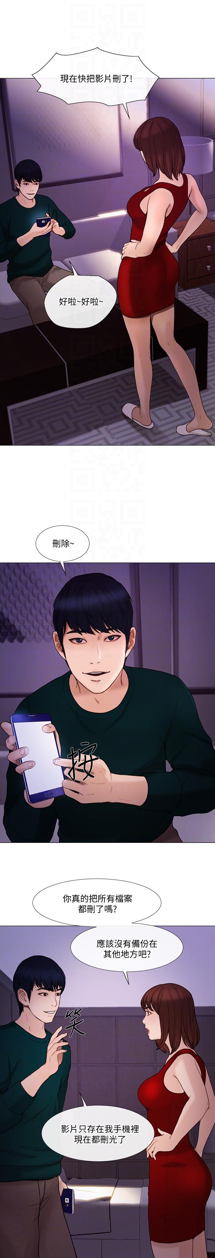人夫的悸动[h漫]韩漫全集-人夫的悸动-第35話-車駿奎的秘密交易无删减无遮挡章节图片 