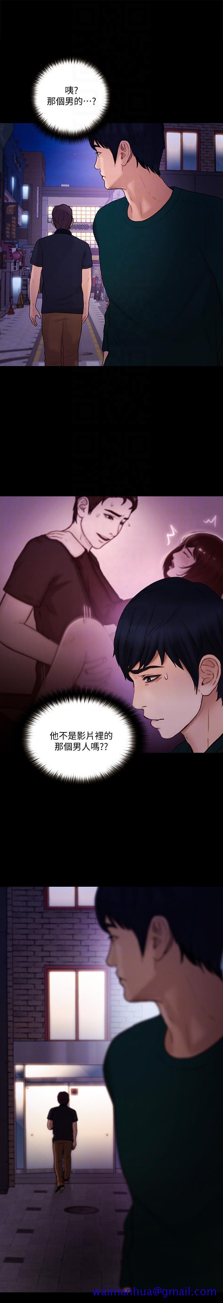 人夫的悸动[h漫]韩漫全集-人夫的悸动-第35話-車駿奎的秘密交易无删减无遮挡章节图片 