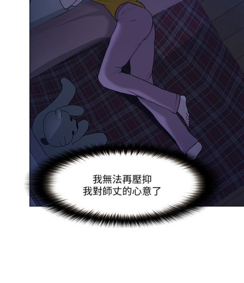 人夫的悸动[h漫]韩漫全集-人夫的悸动-第36話-這次換我了无删减无遮挡章节图片 