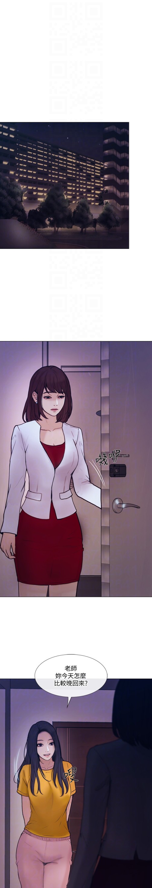 人夫的悸动[h漫]韩漫全集-人夫的悸动-第36話-這次換我了无删减无遮挡章节图片 