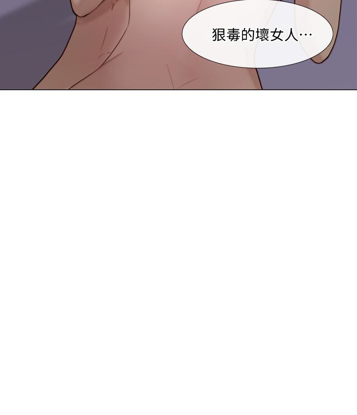 人夫的悸动[h漫]韩漫全集-人夫的悸动-第36話-這次換我了无删减无遮挡章节图片 