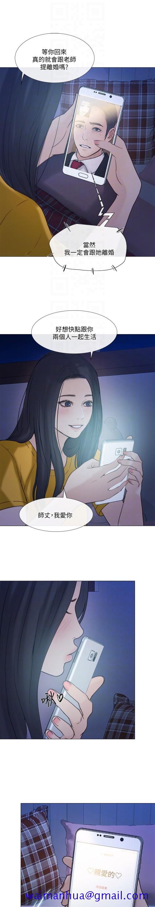 人夫的悸动[h漫]韩漫全集-人夫的悸动-第36話-這次換我了无删减无遮挡章节图片 