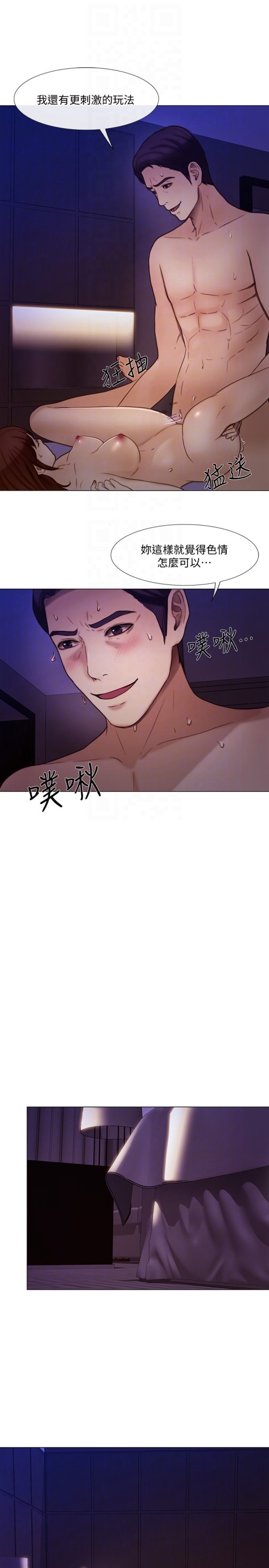 人夫的悸动[h漫]韩漫全集-人夫的悸动-第36話-這次換我了无删减无遮挡章节图片 