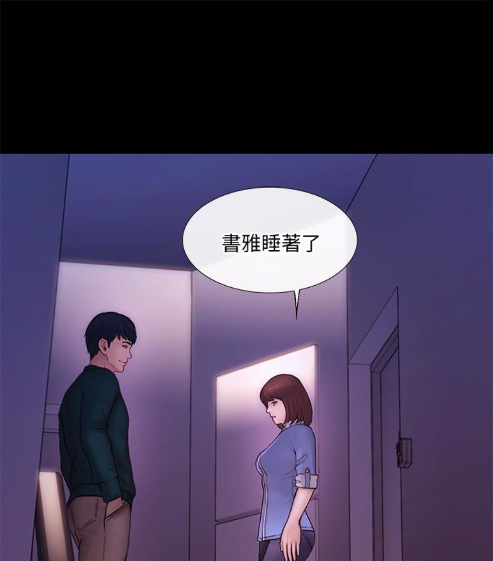 人夫的悸动[h漫]韩漫全集-人夫的悸动-第37话-無法反抗的命令无删减无遮挡章节图片 