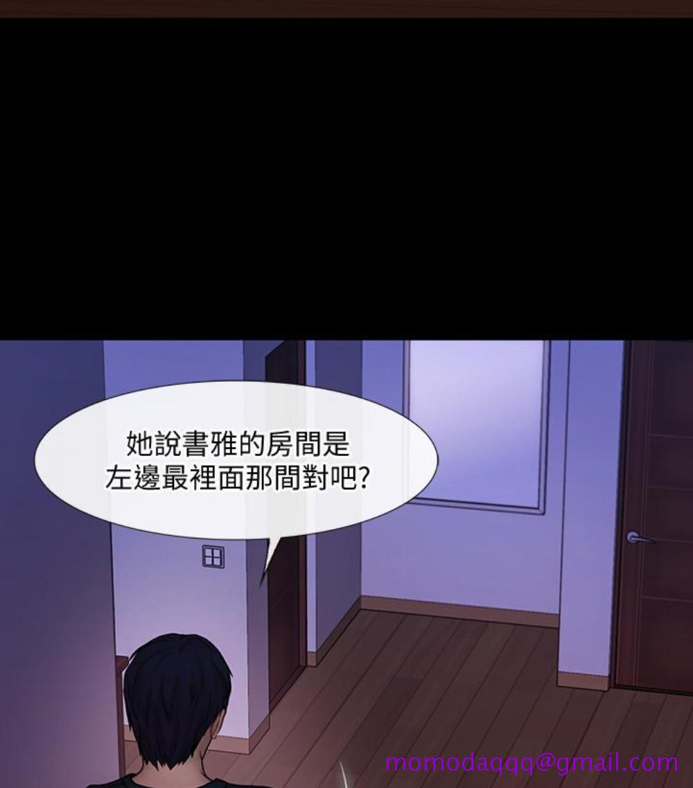 人夫的悸动[h漫]韩漫全集-人夫的悸动-第37话-無法反抗的命令无删减无遮挡章节图片 