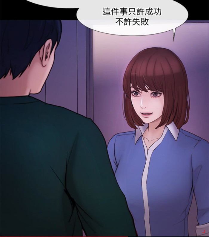 人夫的悸动[h漫]韩漫全集-人夫的悸动-第37话-無法反抗的命令无删减无遮挡章节图片 
