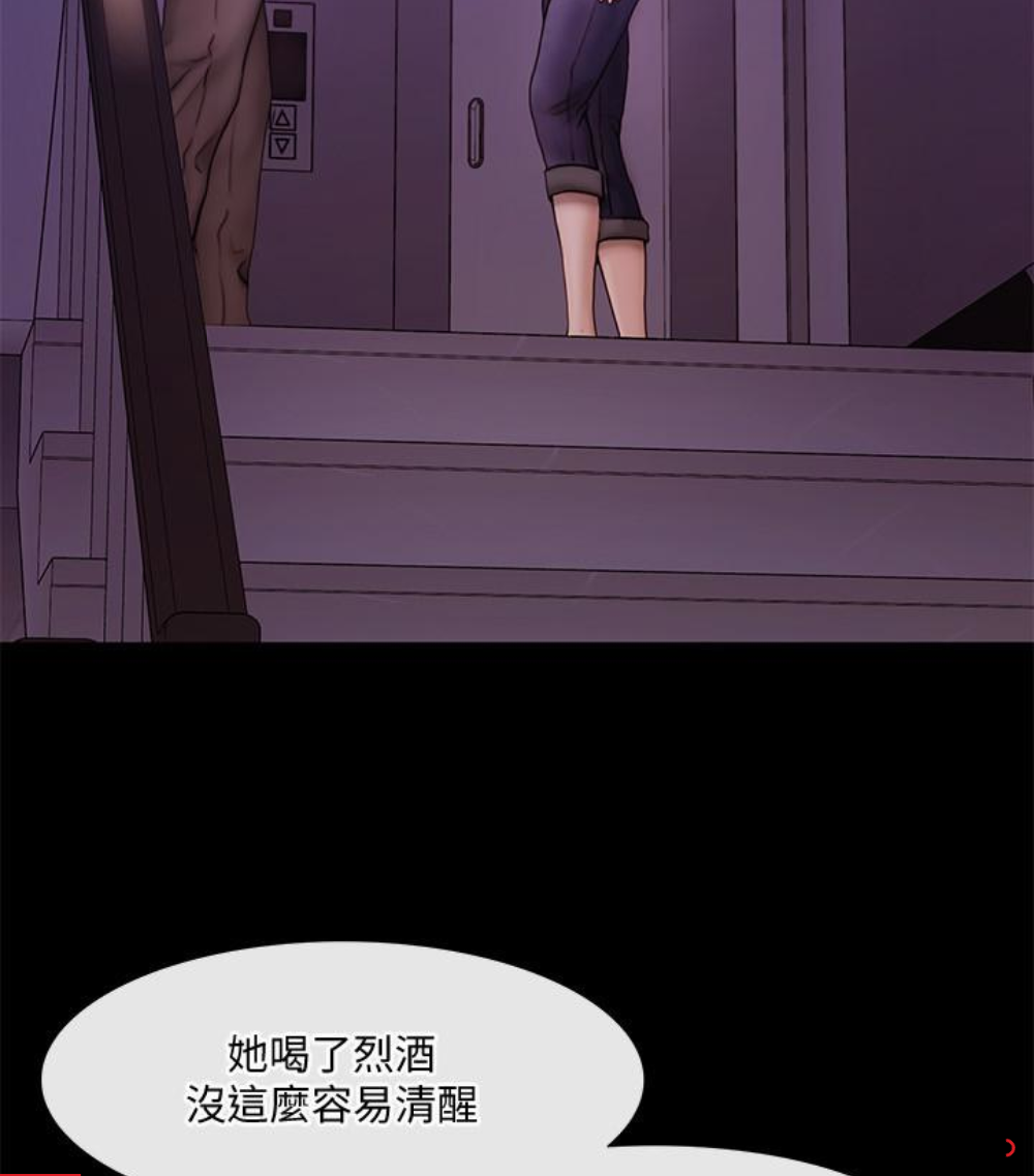 人夫的悸动[h漫]韩漫全集-人夫的悸动-第37话-無法反抗的命令无删减无遮挡章节图片 