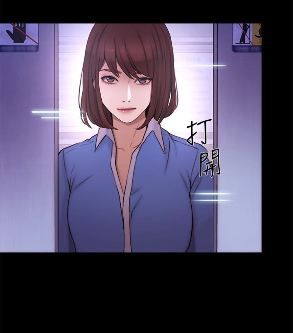 人夫的悸动[h漫]韩漫全集-人夫的悸动-第37话-無法反抗的命令无删减无遮挡章节图片 