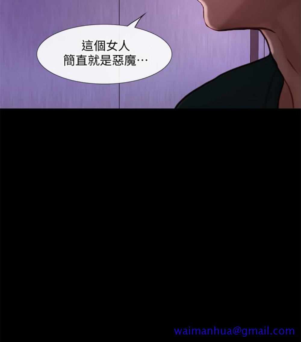 人夫的悸动[h漫]韩漫全集-人夫的悸动-第37话-無法反抗的命令无删减无遮挡章节图片 