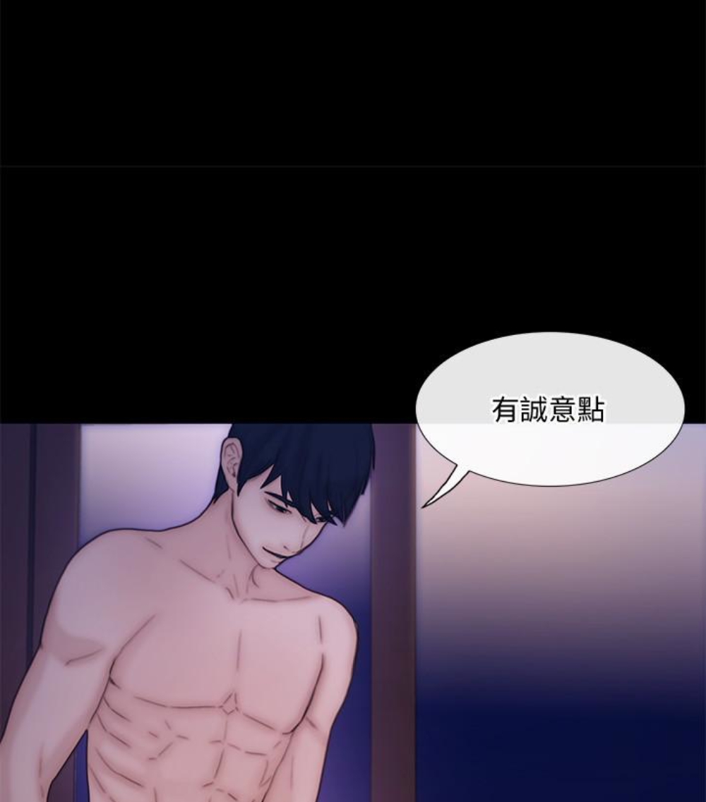 人夫的悸动[h漫]韩漫全集-人夫的悸动-第37话-無法反抗的命令无删减无遮挡章节图片 