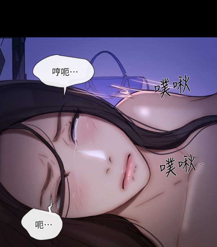 人夫的悸动[h漫]韩漫全集-人夫的悸动-第37话-無法反抗的命令无删减无遮挡章节图片 