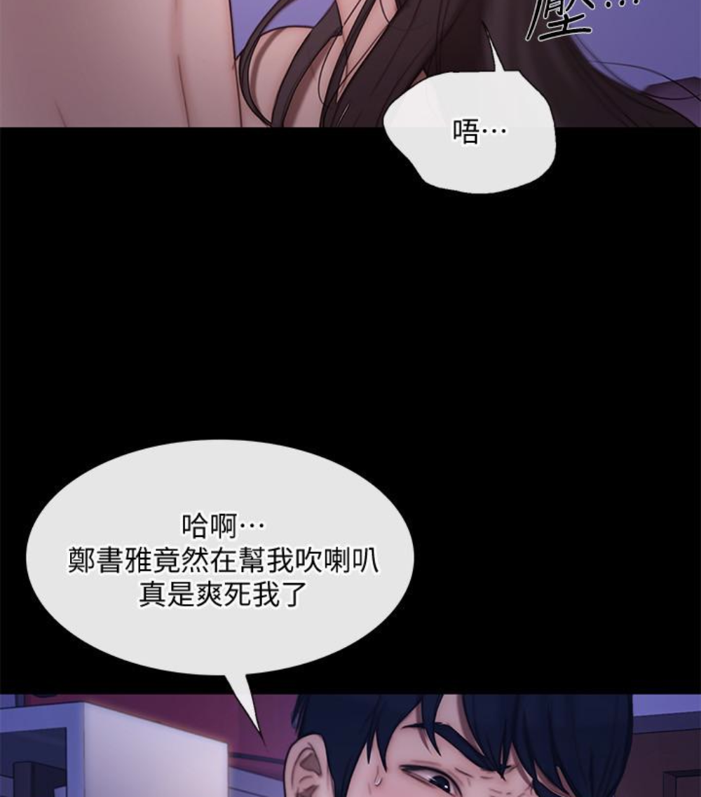 人夫的悸动[h漫]韩漫全集-人夫的悸动-第37话-無法反抗的命令无删减无遮挡章节图片 