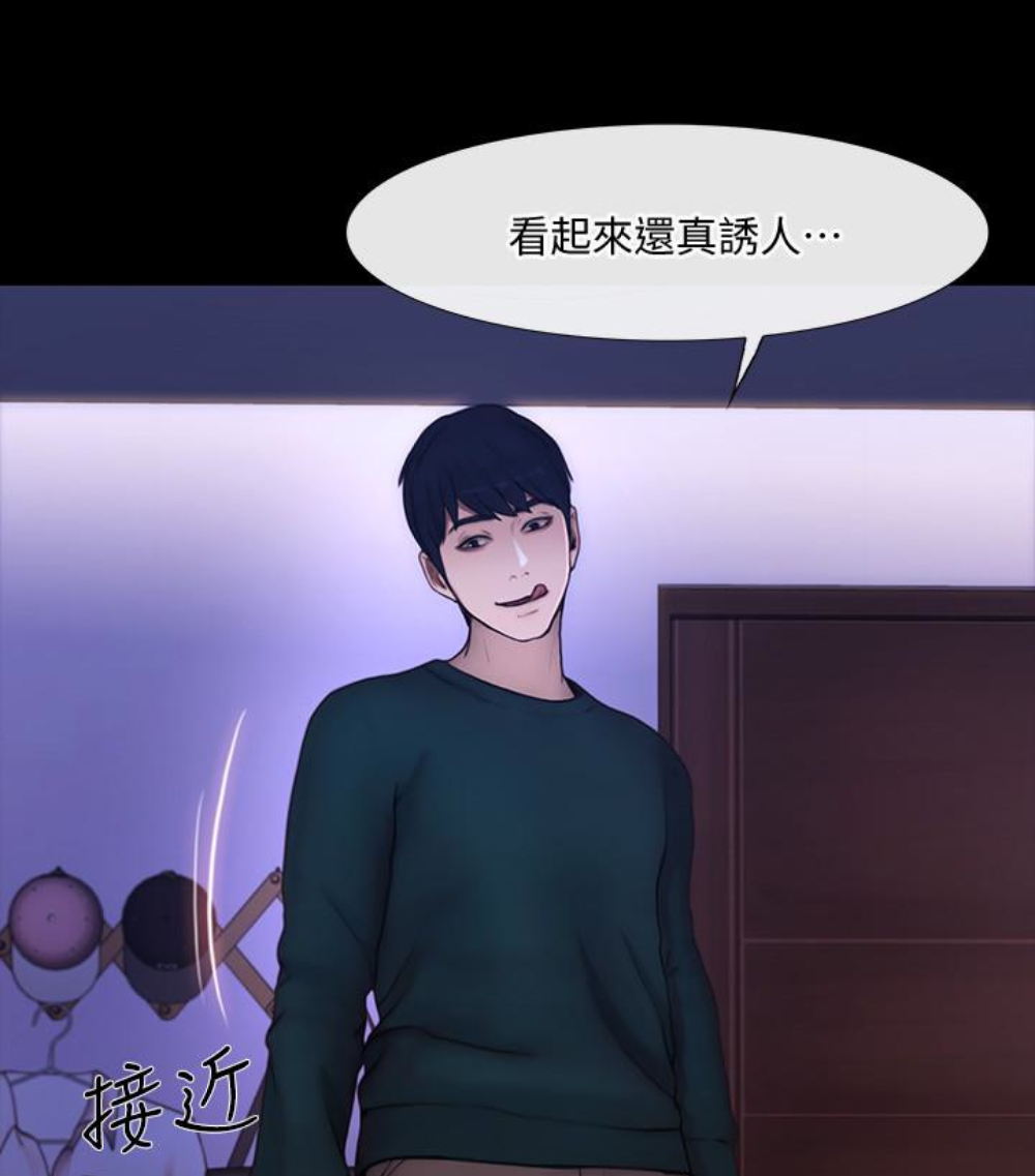 人夫的悸动[h漫]韩漫全集-人夫的悸动-第37话-無法反抗的命令无删减无遮挡章节图片 