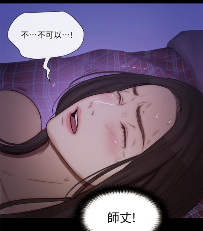 人夫的悸动[h漫]韩漫全集-人夫的悸动-第37话-無法反抗的命令无删减无遮挡章节图片 