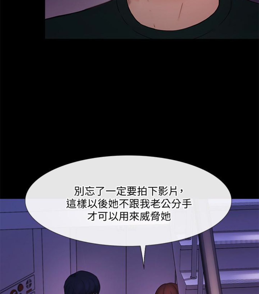 人夫的悸动[h漫]韩漫全集-人夫的悸动-第37话-無法反抗的命令无删减无遮挡章节图片 